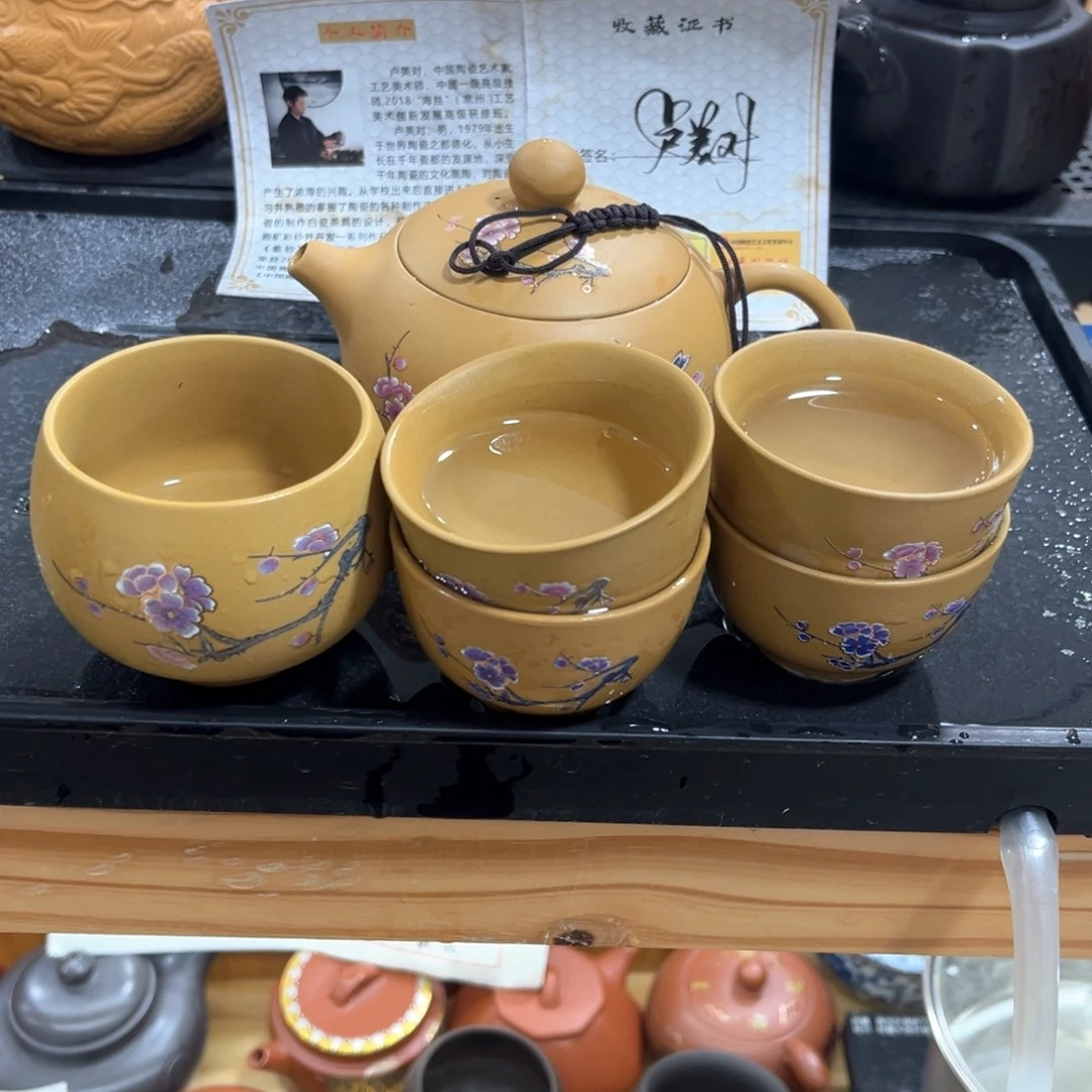 茶杯紫砂一壶5杯123
