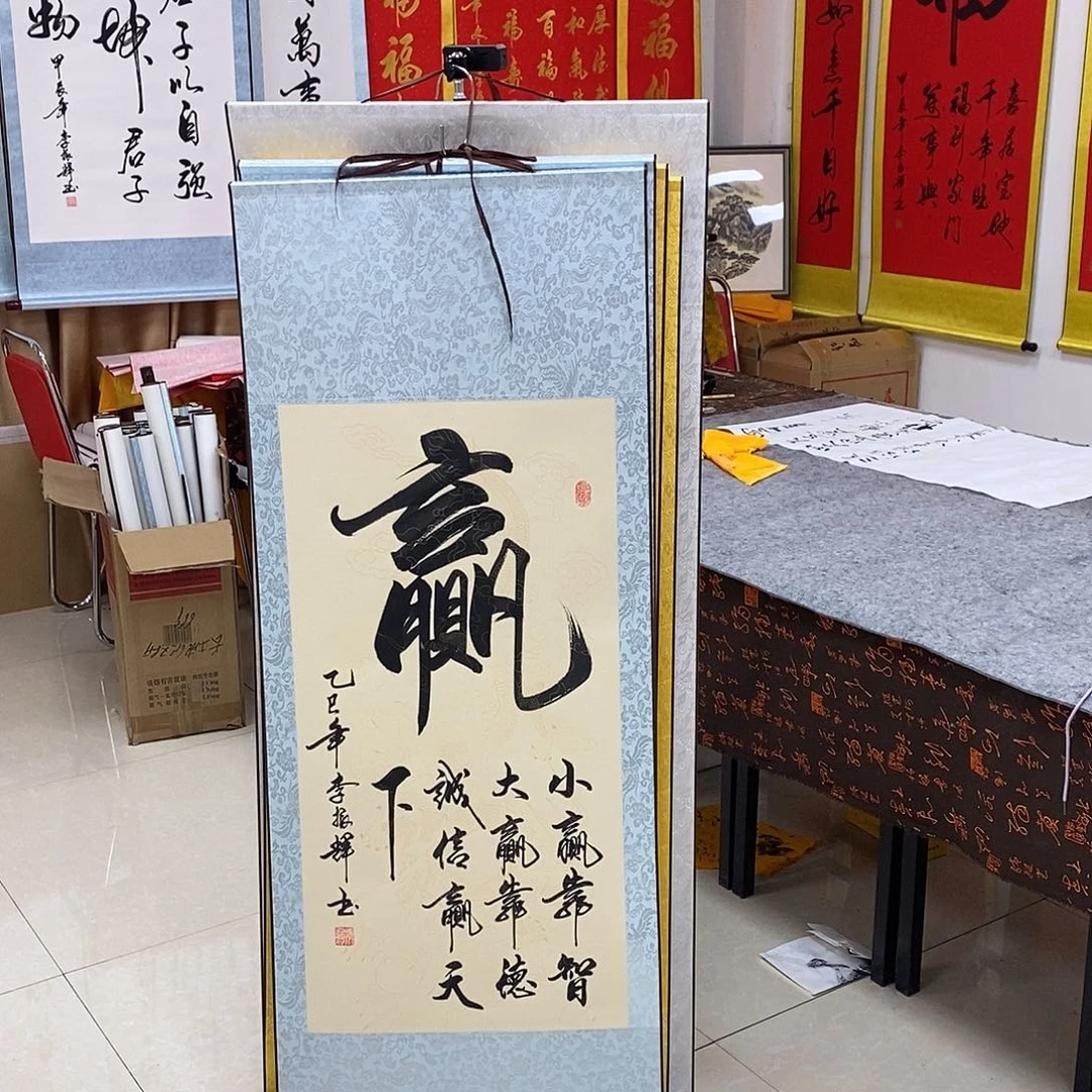 书法书法作品参加