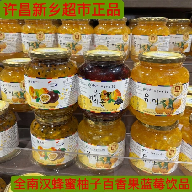 蜂蜜柚子饮品 代购许昌新乡超市蜂蜜柚子 百香果 蓝莓饮品