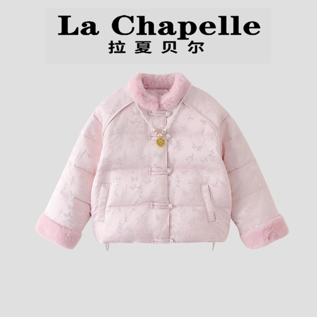 La Chapelle【拉夏贝尔】冬季新款儿童纯色加绒外套LA2562