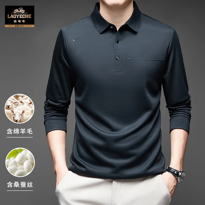 【老爷车专柜】【含绵羊毛+桑蚕丝】高端男士无痕POLO衫长袖商务休闲