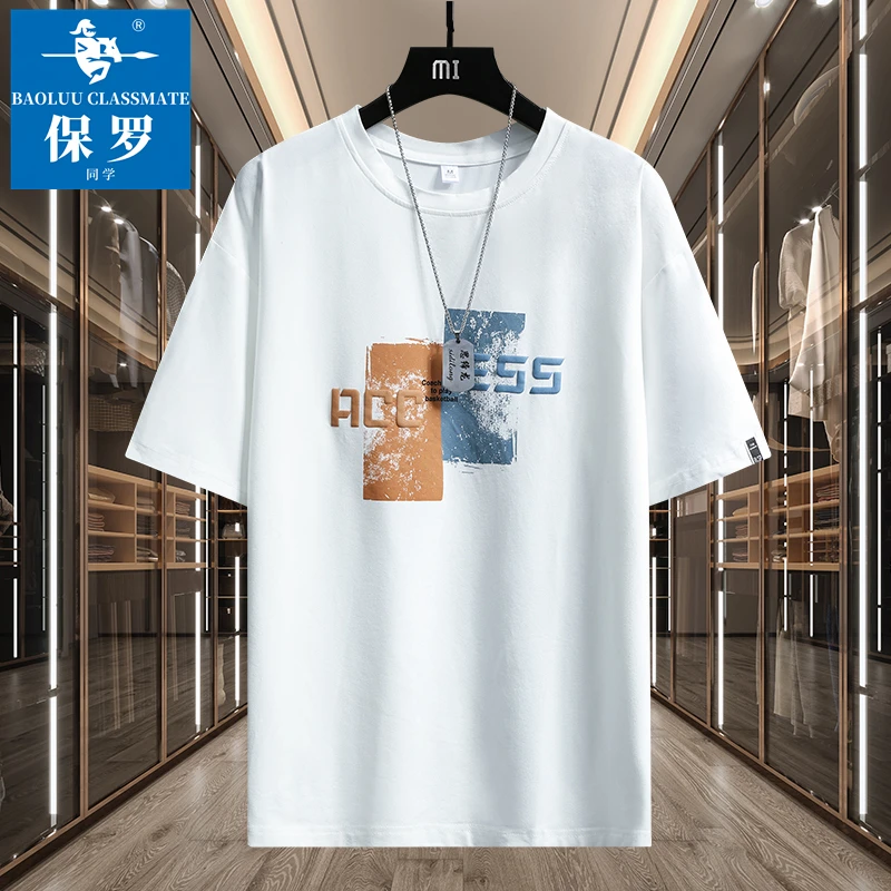 保罗男士短袖t恤2025新款白色体桖印花半袖冰丝衣服男装夏装上衣