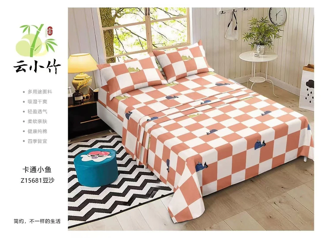 （卡通鱼-粉）加厚透气亲肤棉柔云小竹床单纯棉布料被单