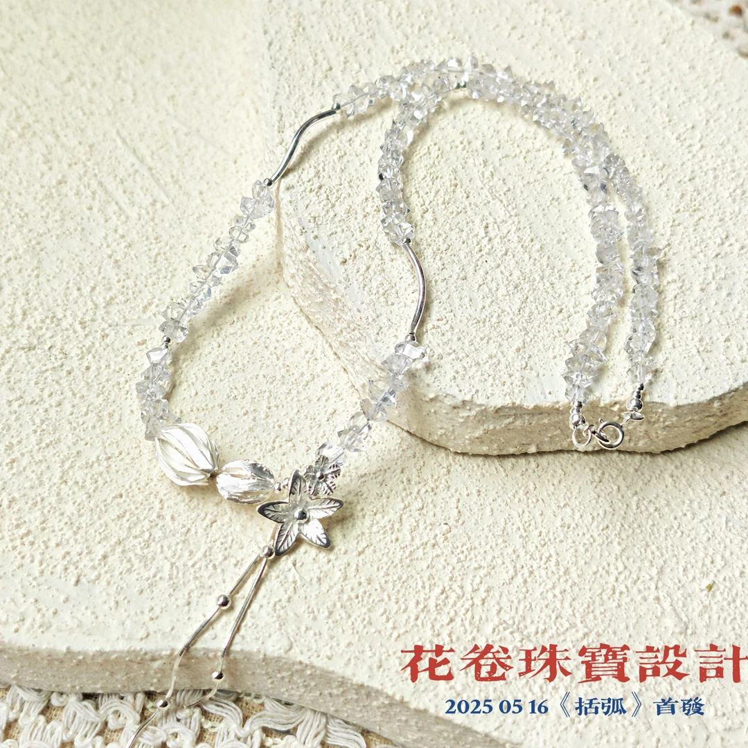 【括弧】水晶项链多样性其一发货