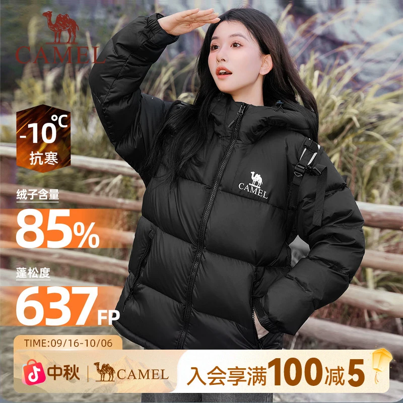 【骆驼小太阳】短款羽绒服女装冬季情侣加厚连帽羽绒外套面包服女