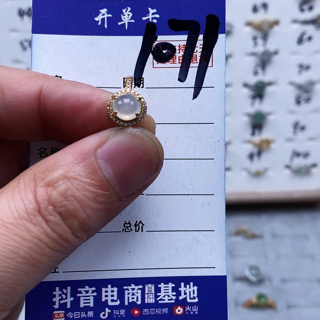 银S925镀金镶嵌戒指翡翠戒指