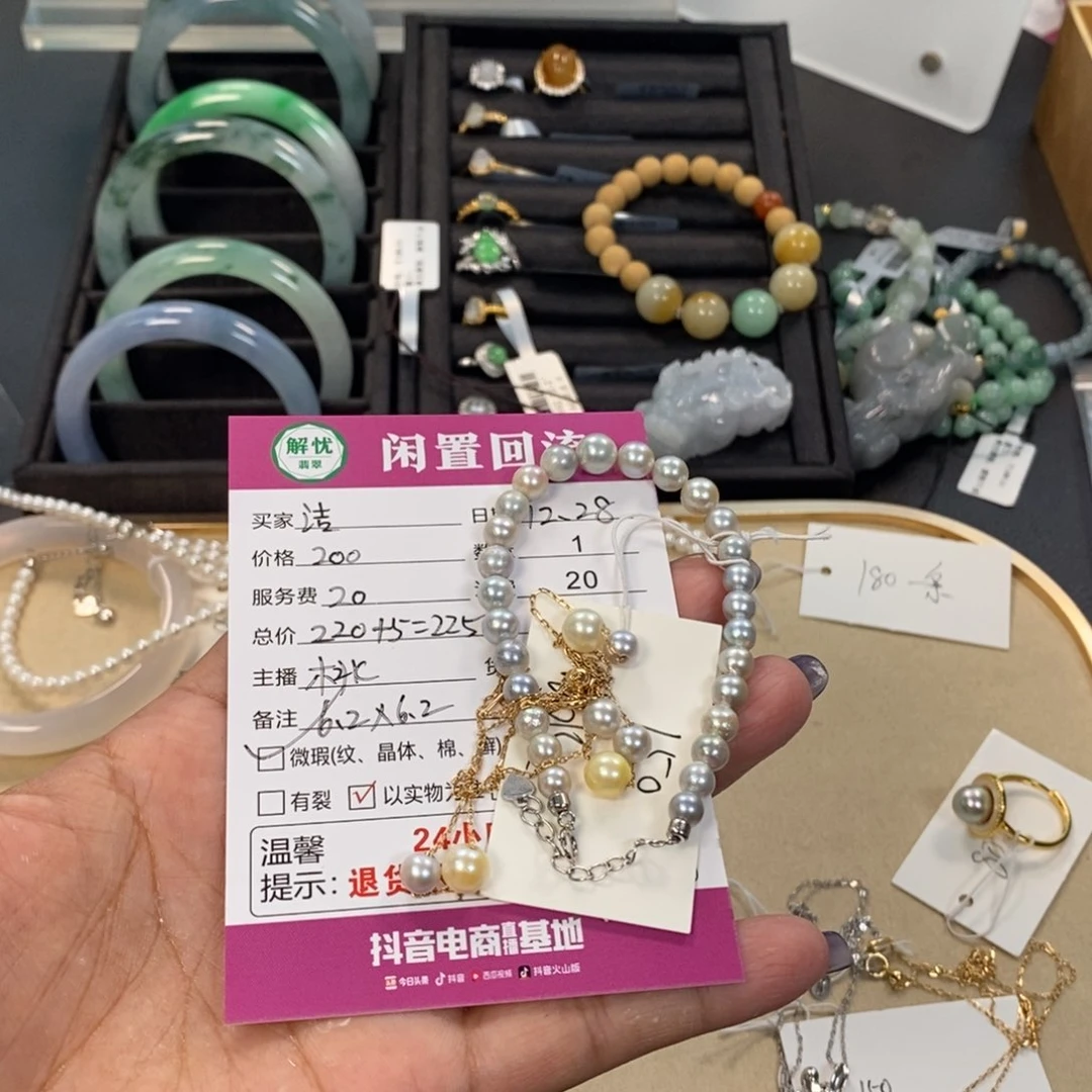 银S925镶嵌项链海水珍珠洁*鹏