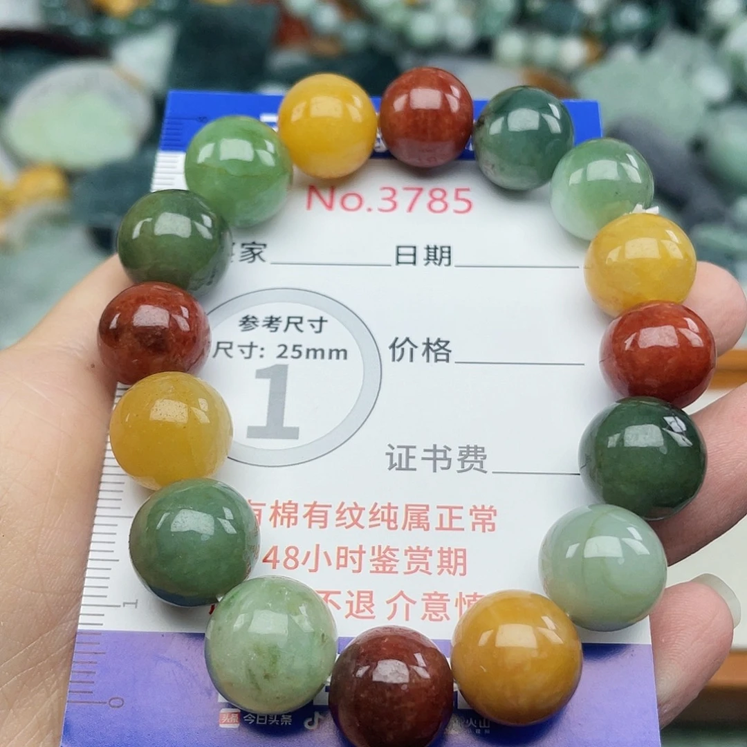 翡翠未镶嵌挂件3785