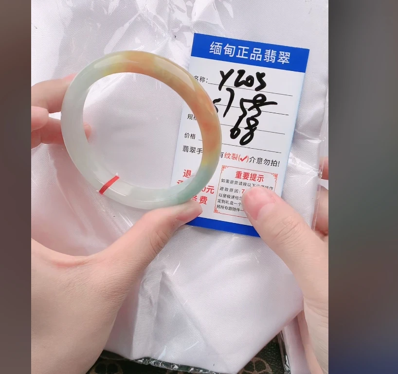 Y205【正品 缅甸翡翠】实物以直播间为准微色差