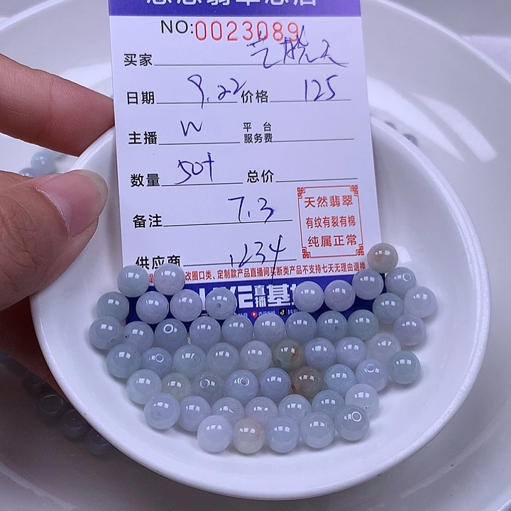 艺****未镶嵌手链翡翠翡翠