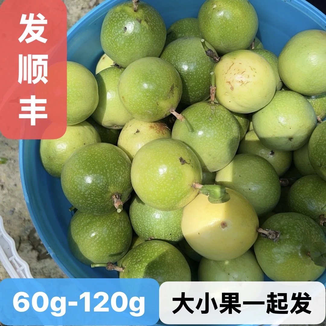 桂林高山新鲜钦蜜9号百香果香甜多汁当季水果发统果