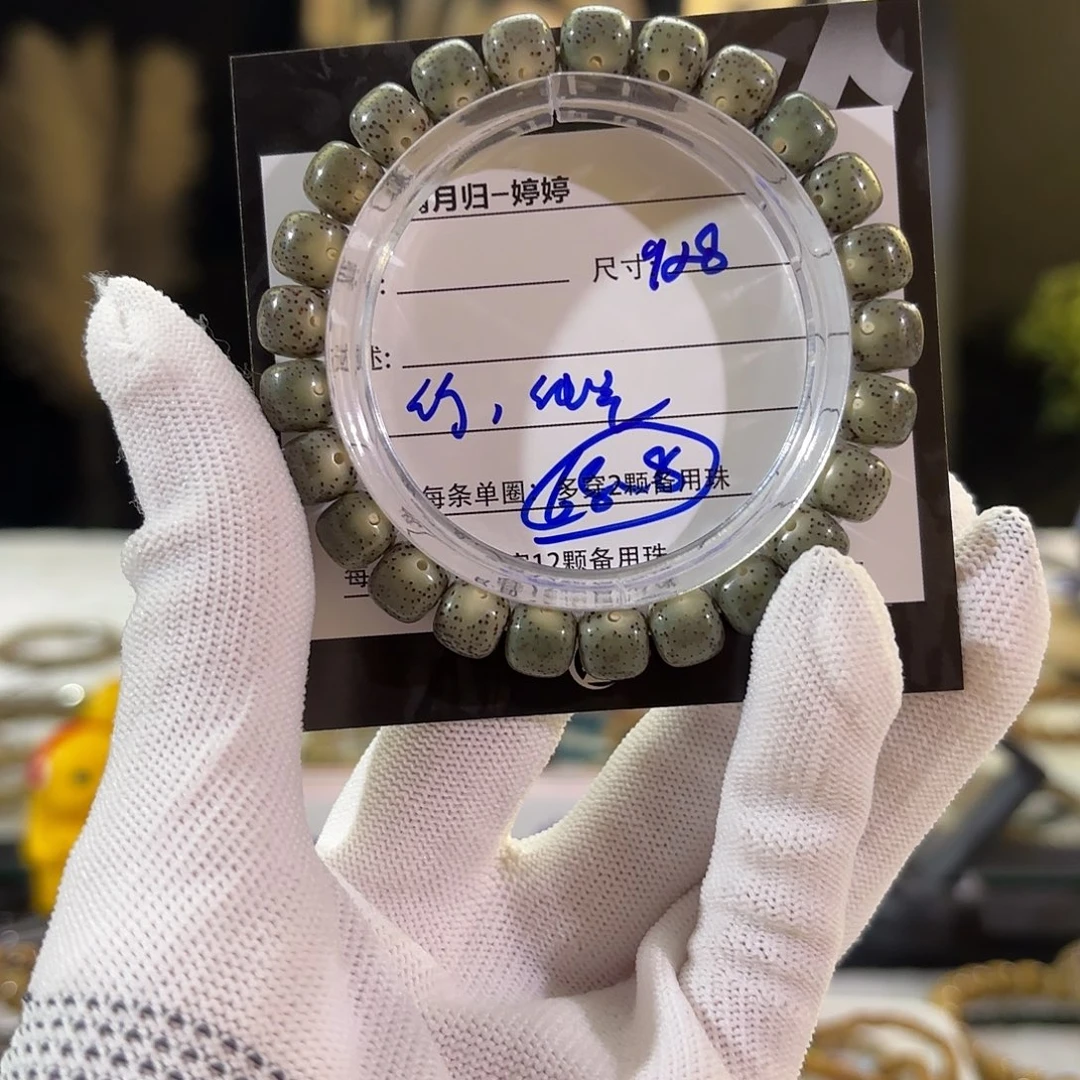 星月菩提吊坠星月