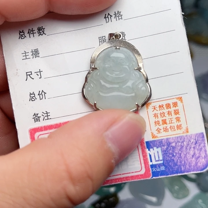 翡翠颈饰未镶嵌小***鱼佛