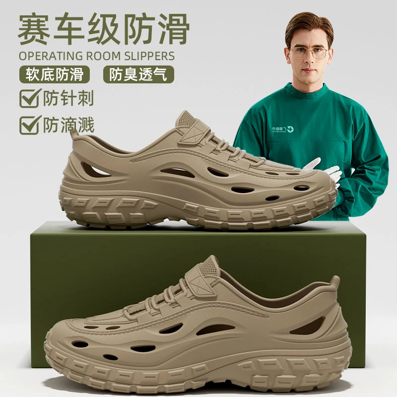 美式可开车洞洞鞋男款2025夏季新款运动防滑透气防臭增高包头拖男