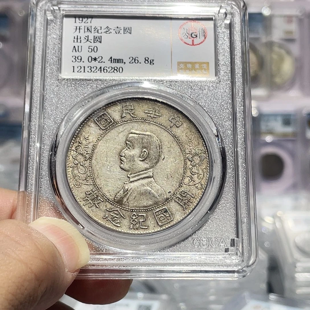 银如图所见的是一个