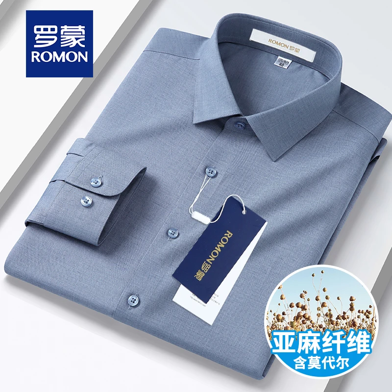 罗蒙含莫代尔亚麻男装商务休闲透气衬衫高级感抗皱男款爸爸装衬衣