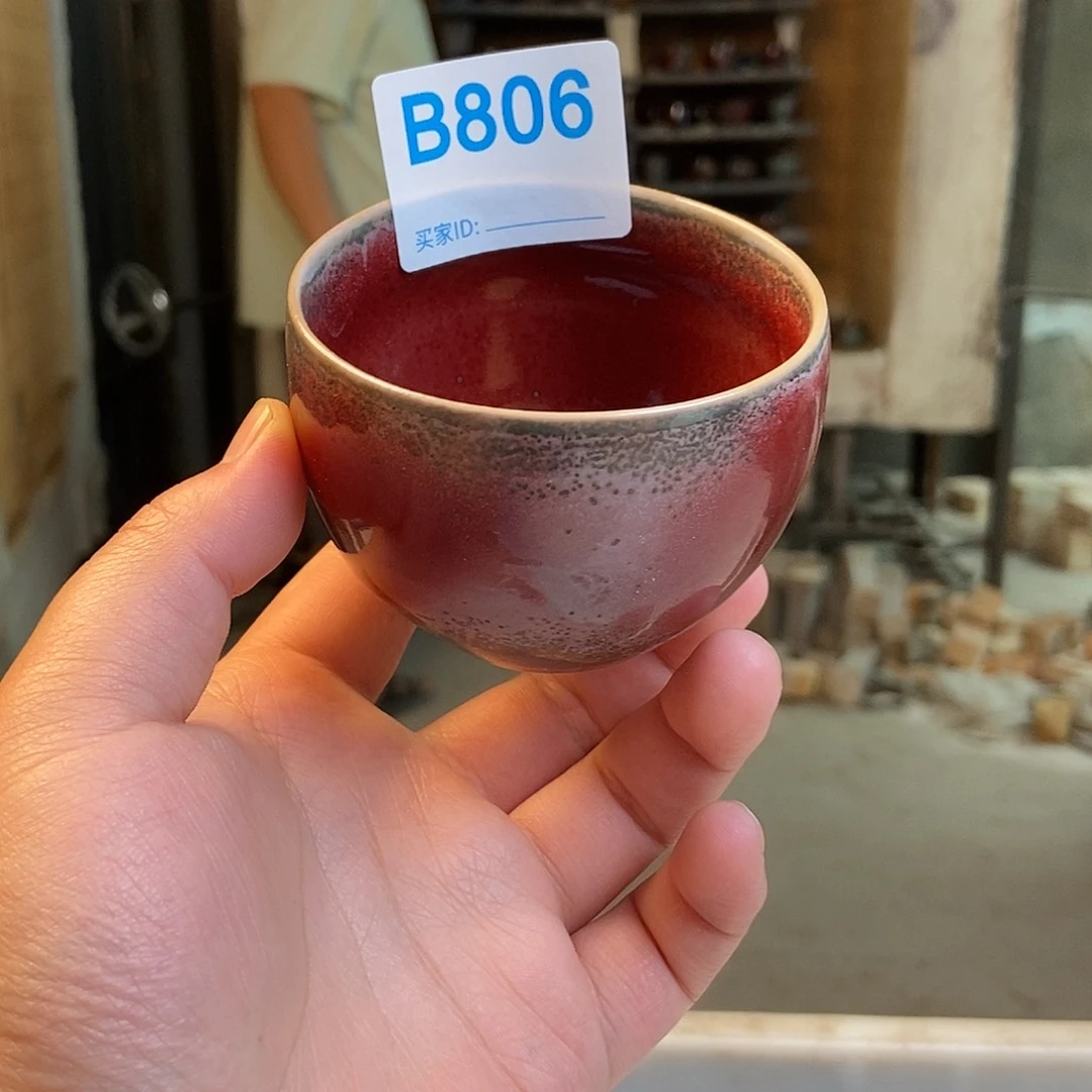 瓷片钧瓷主人杯杯