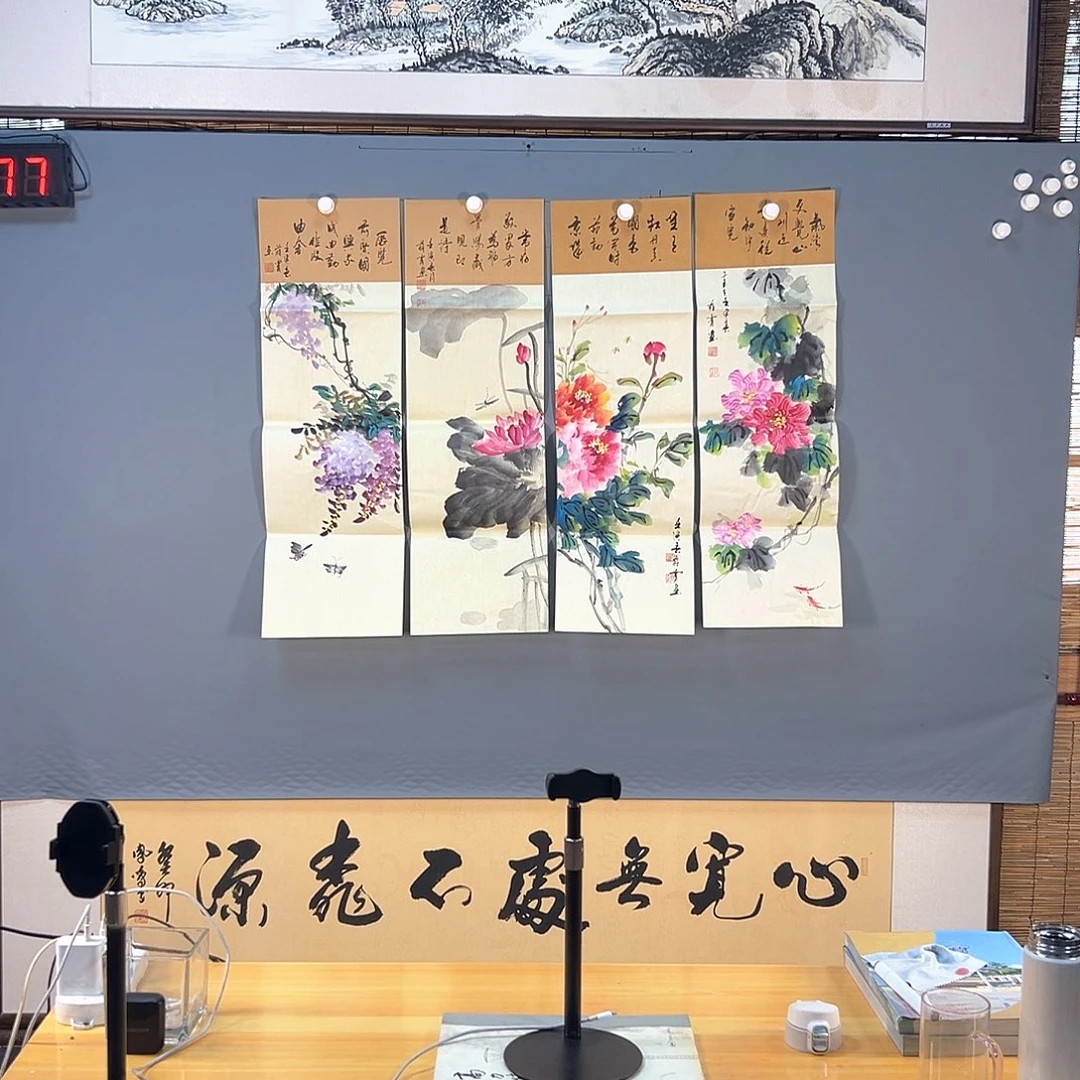 国画577 牡丹等植物资源和自然