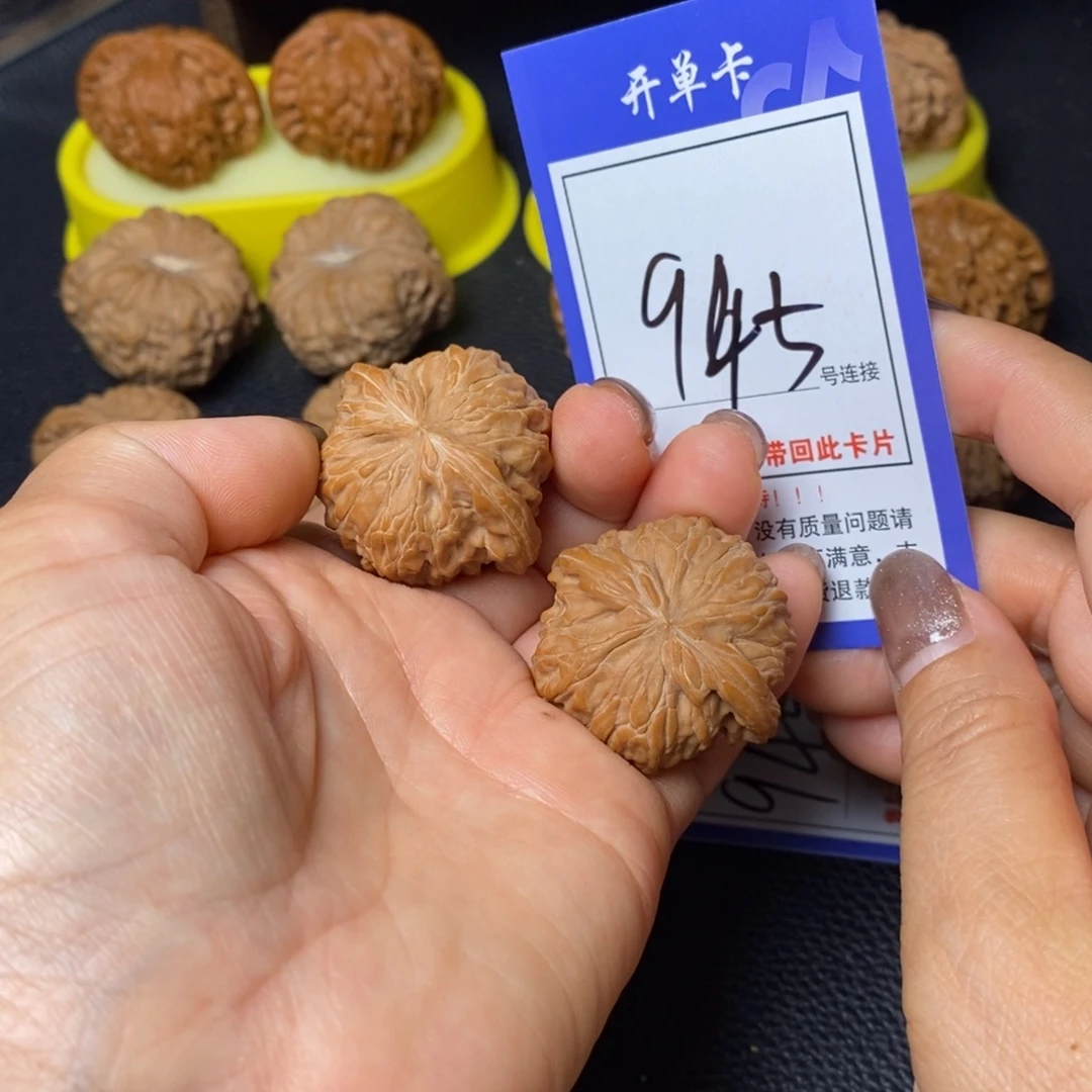 把件文玩核桃36磨盘945