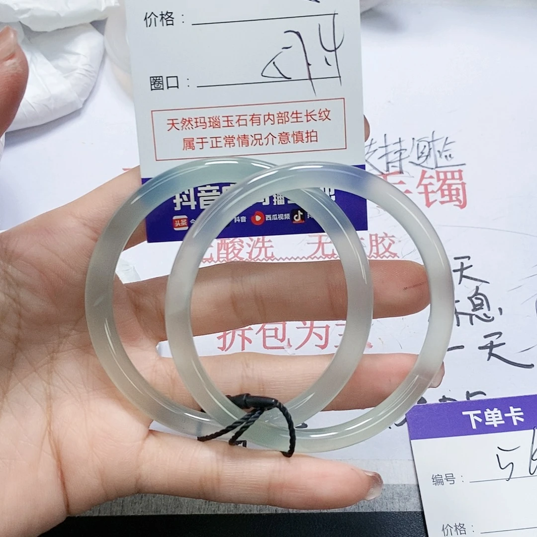 玛瑙/玉髓未镶嵌手镯565