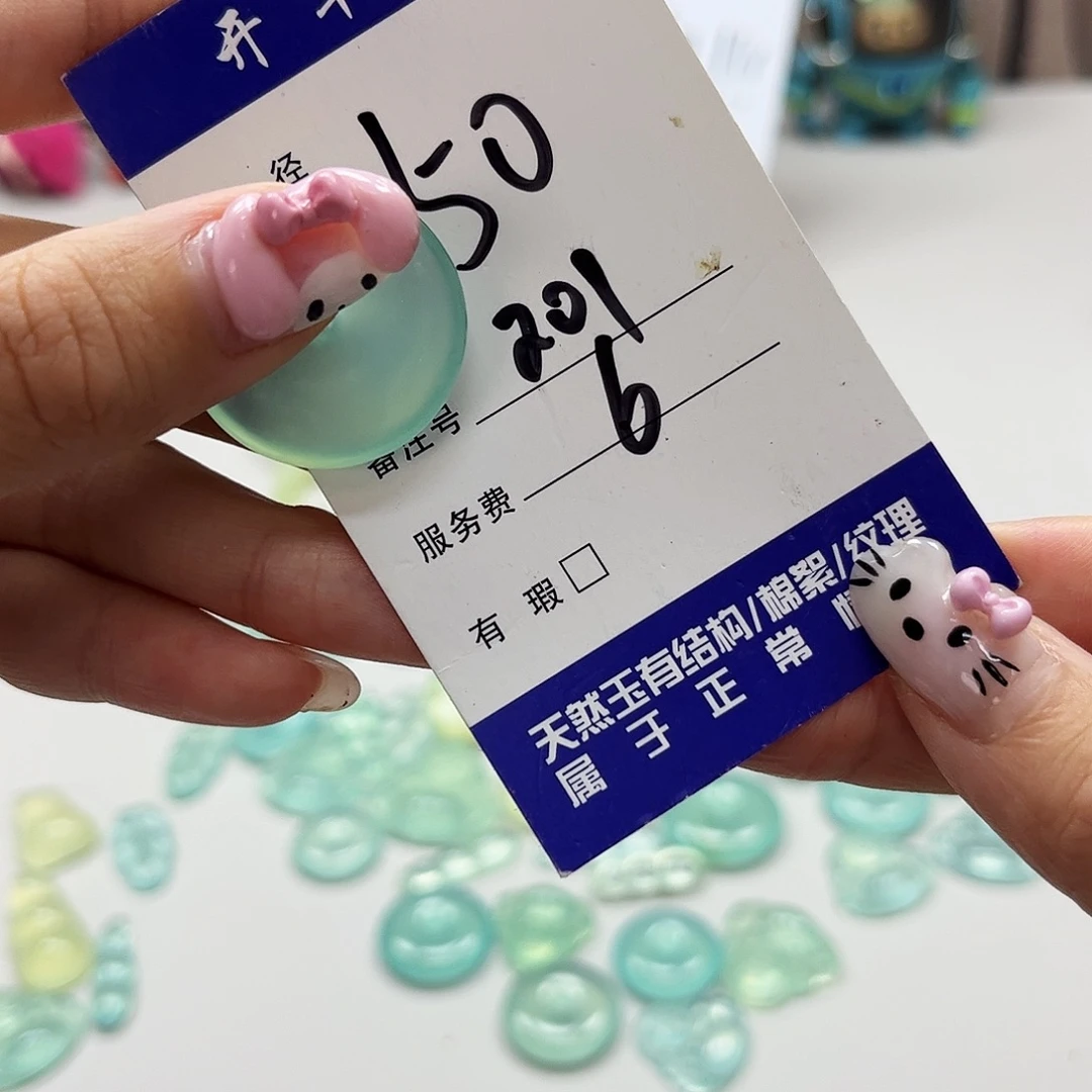 一***员蛇纹石玉未镶嵌吊坠