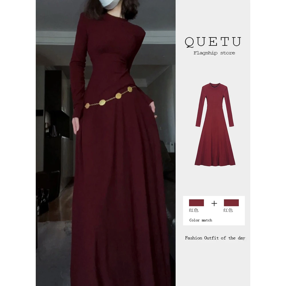 2024秋冬款纯色高领修身收腰A字连衣裙显瘦打底百搭针织气质长裙