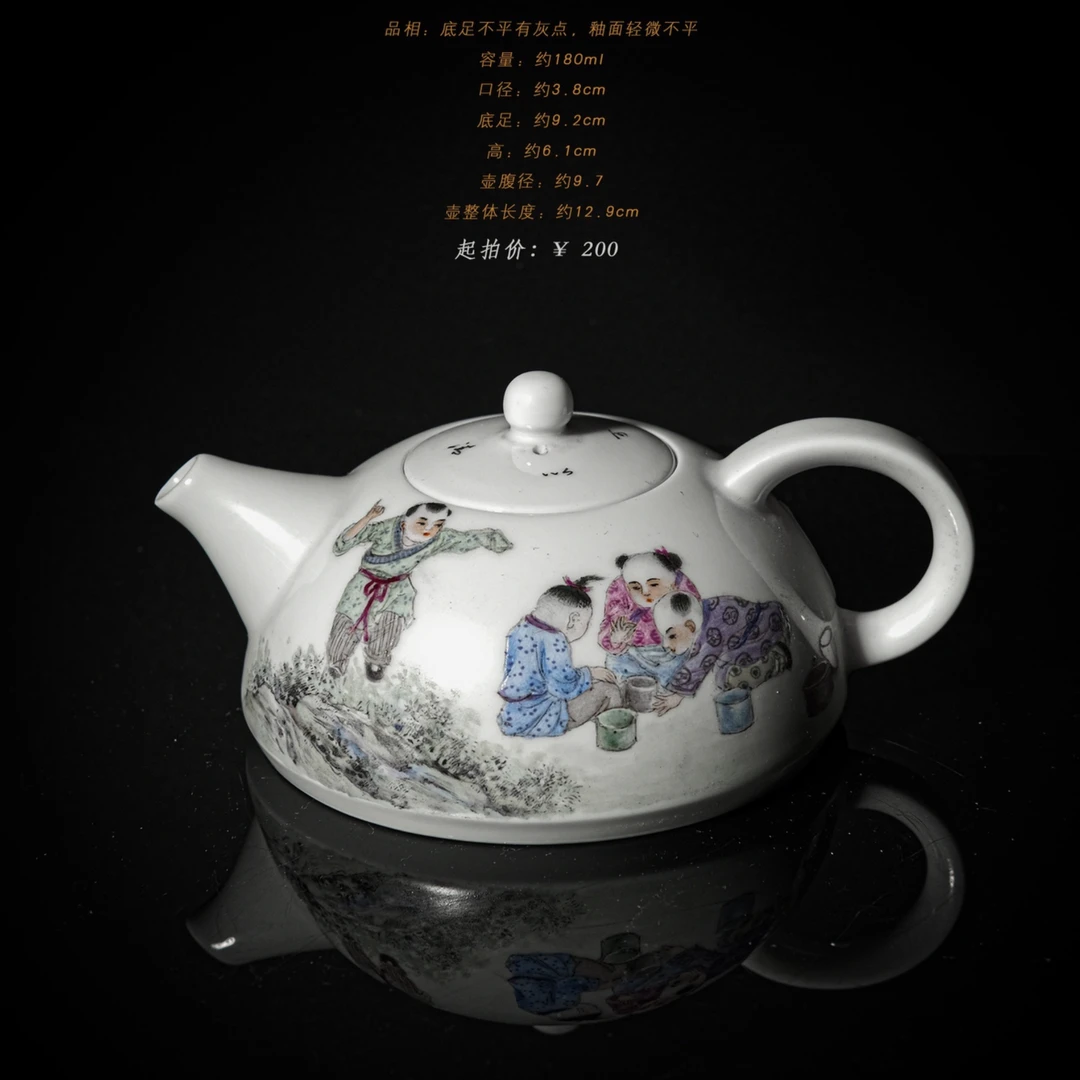 4-78邹丽萍粉彩婴戏图壶