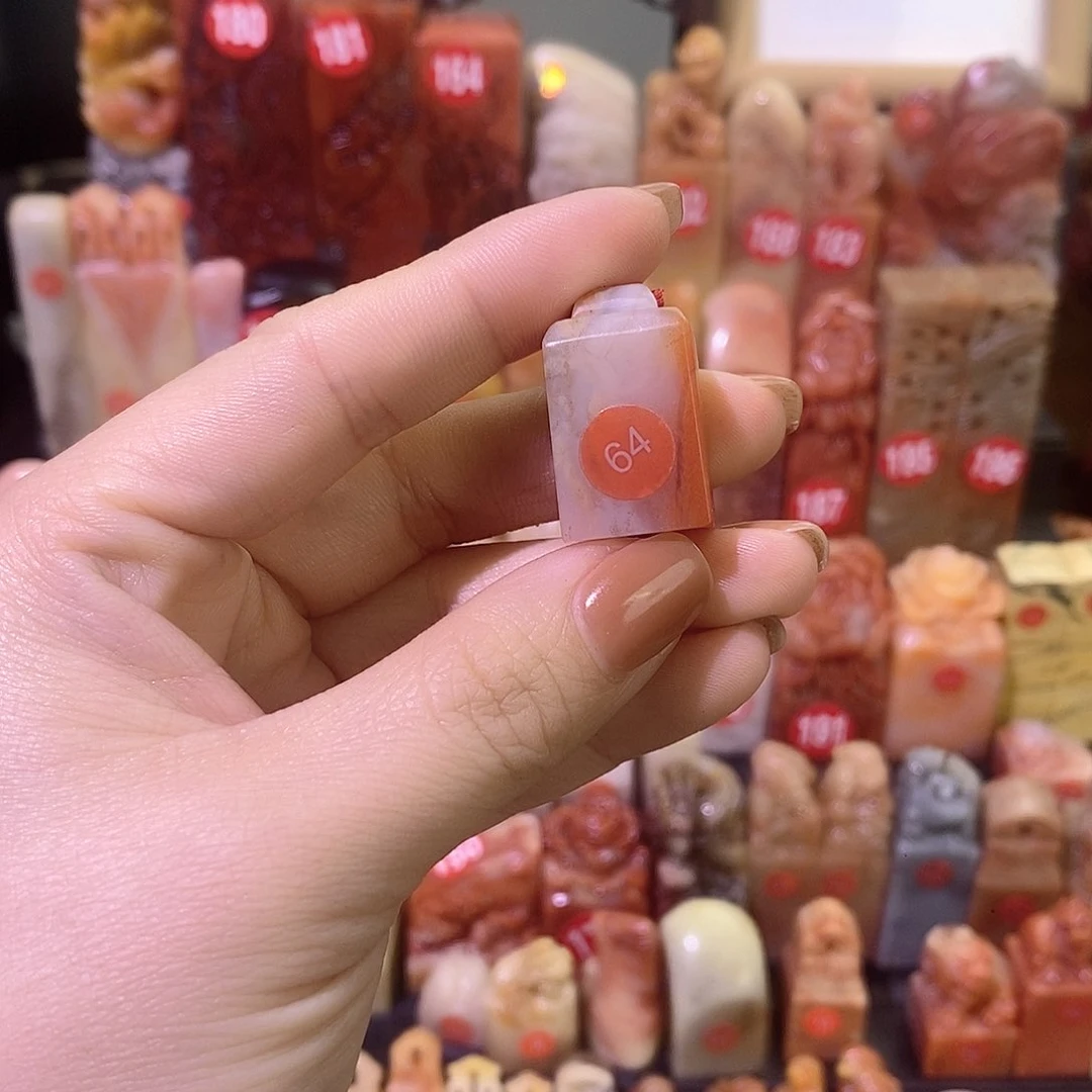 寿山石其他清*64号石料