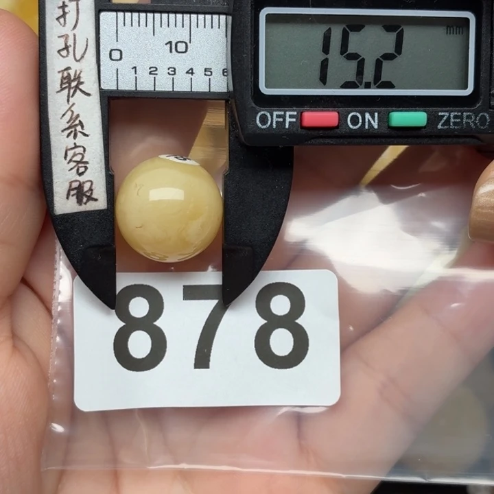 M***淞蜜蜡未镶嵌裸石蜜蜡