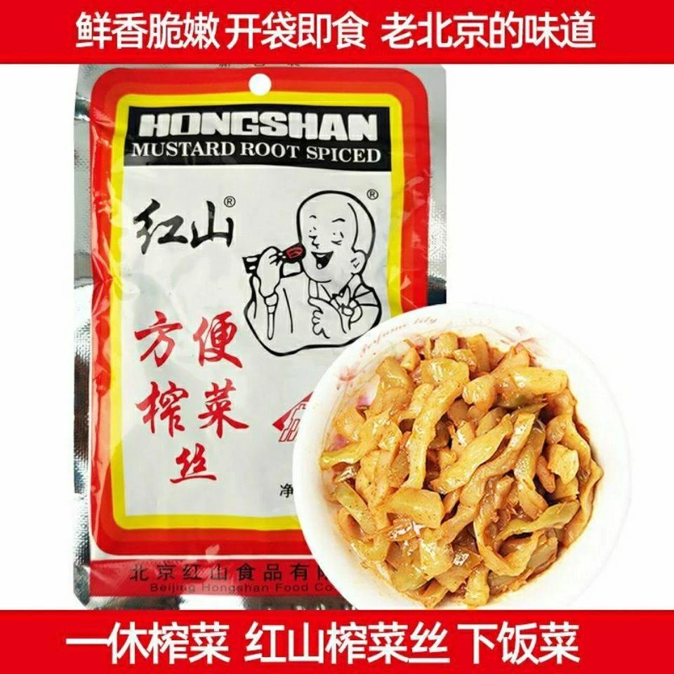 一休榨菜下饭菜 老北京红山方便即食小包装榨菜丝 70g/袋咸