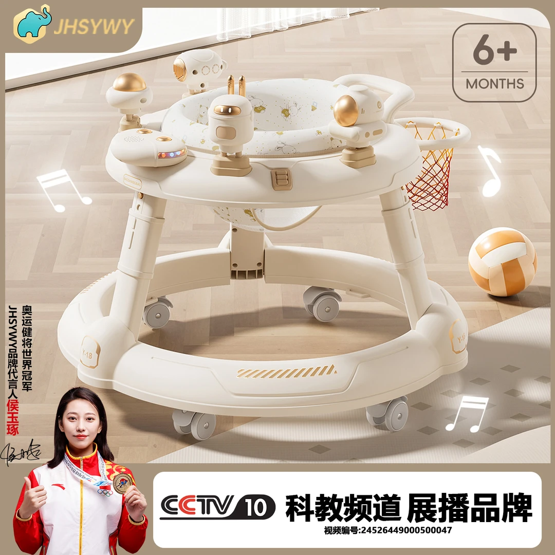 JHSYWY婴儿学步车多功能可折叠防侧翻防O型腿宝宝手推助步滑行车