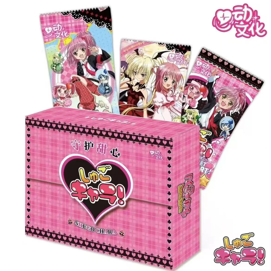 【吃吃合集】心动文化守护甜心国产同人-收藏卡牌盲盒【默认代拆】