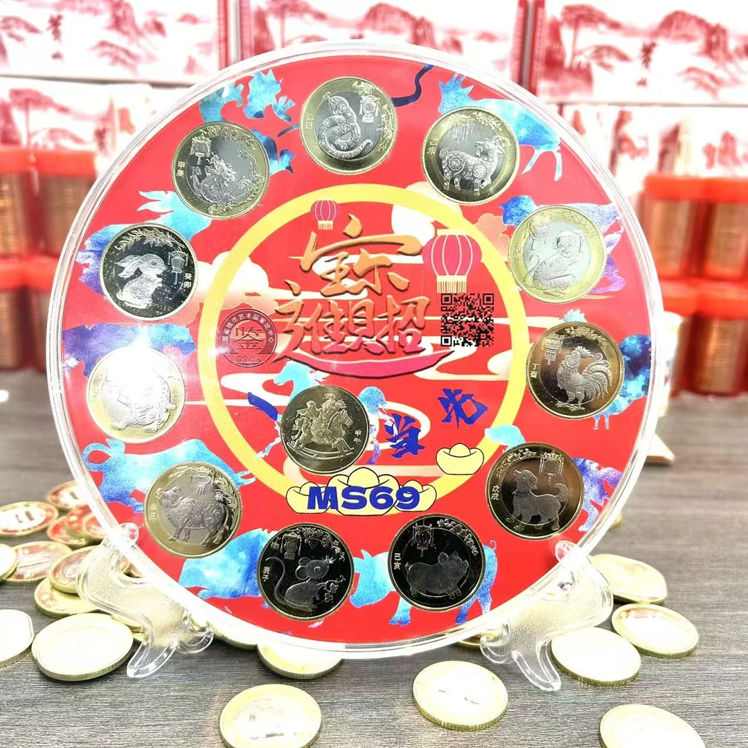 法定货币2014-2025年十二生肖纪念币套装(一轮马＋二轮11枚)评级