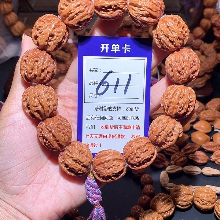 611虐手感刺龙纹京八棱手训24