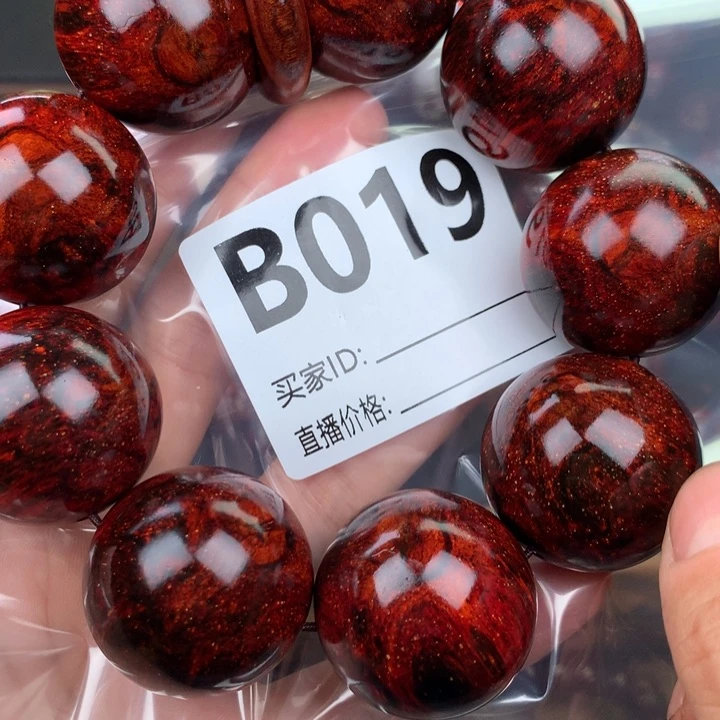 花梨木类手串手链3.0