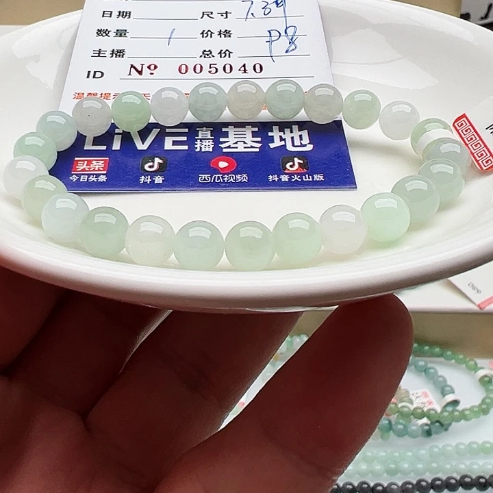 未镶嵌手链翡翠天然翡翠