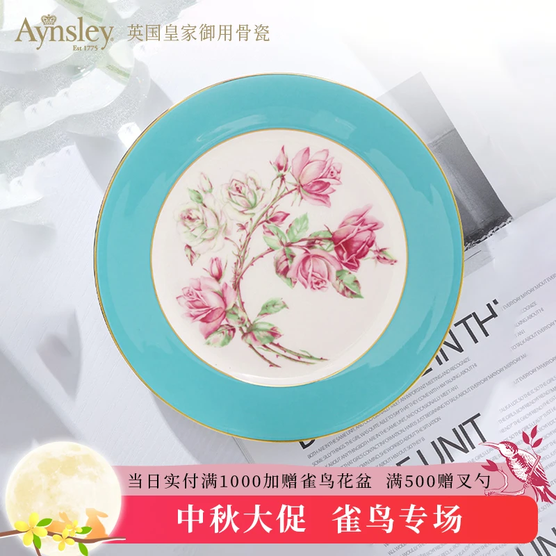 Aynsley安斯丽【红玫瑰】系列 20cm餐盘 甜品盘