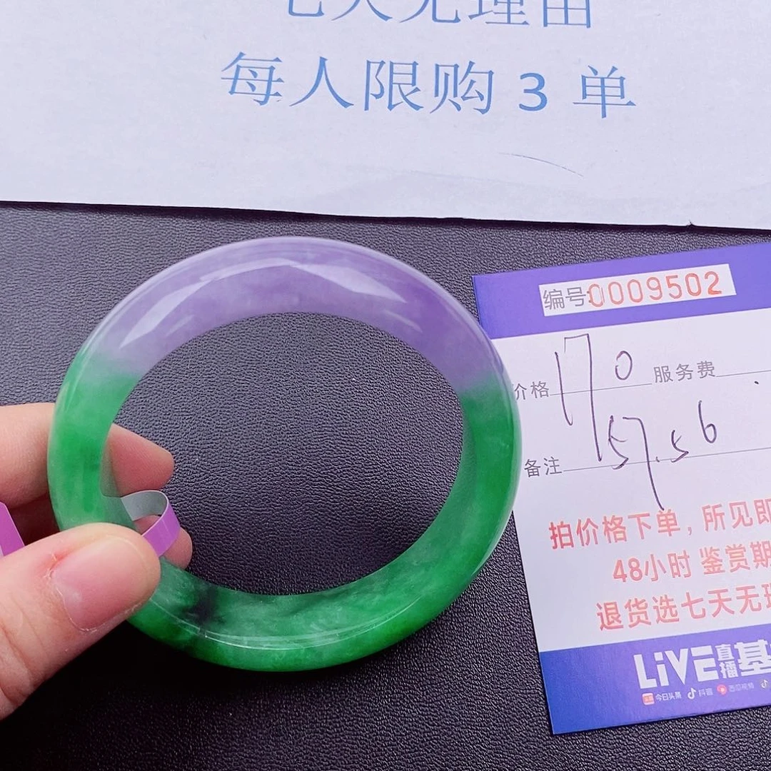 拍下以实物为准9503