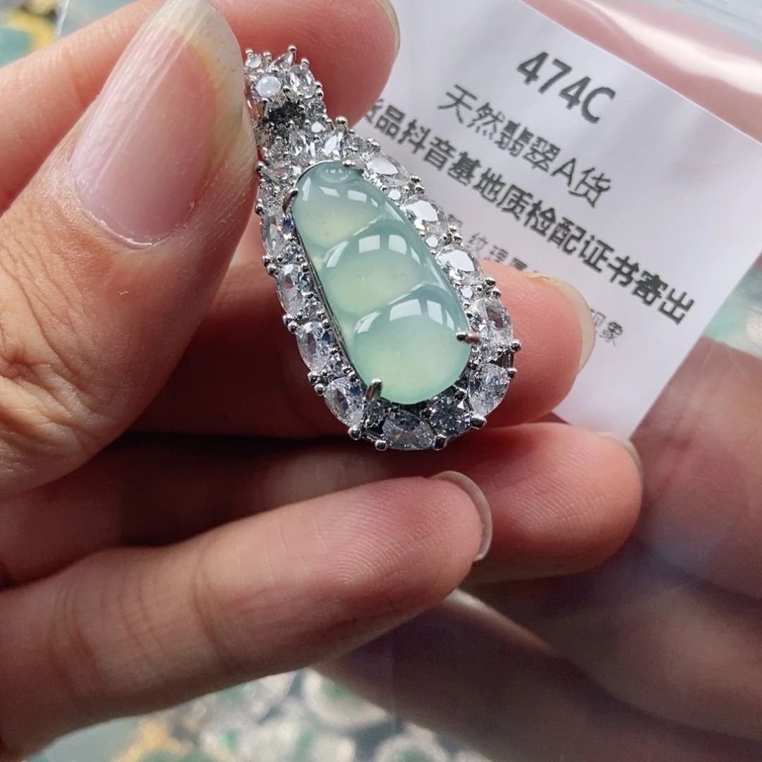 【闪购商品】翡翠未镶嵌吊坠(不含链)