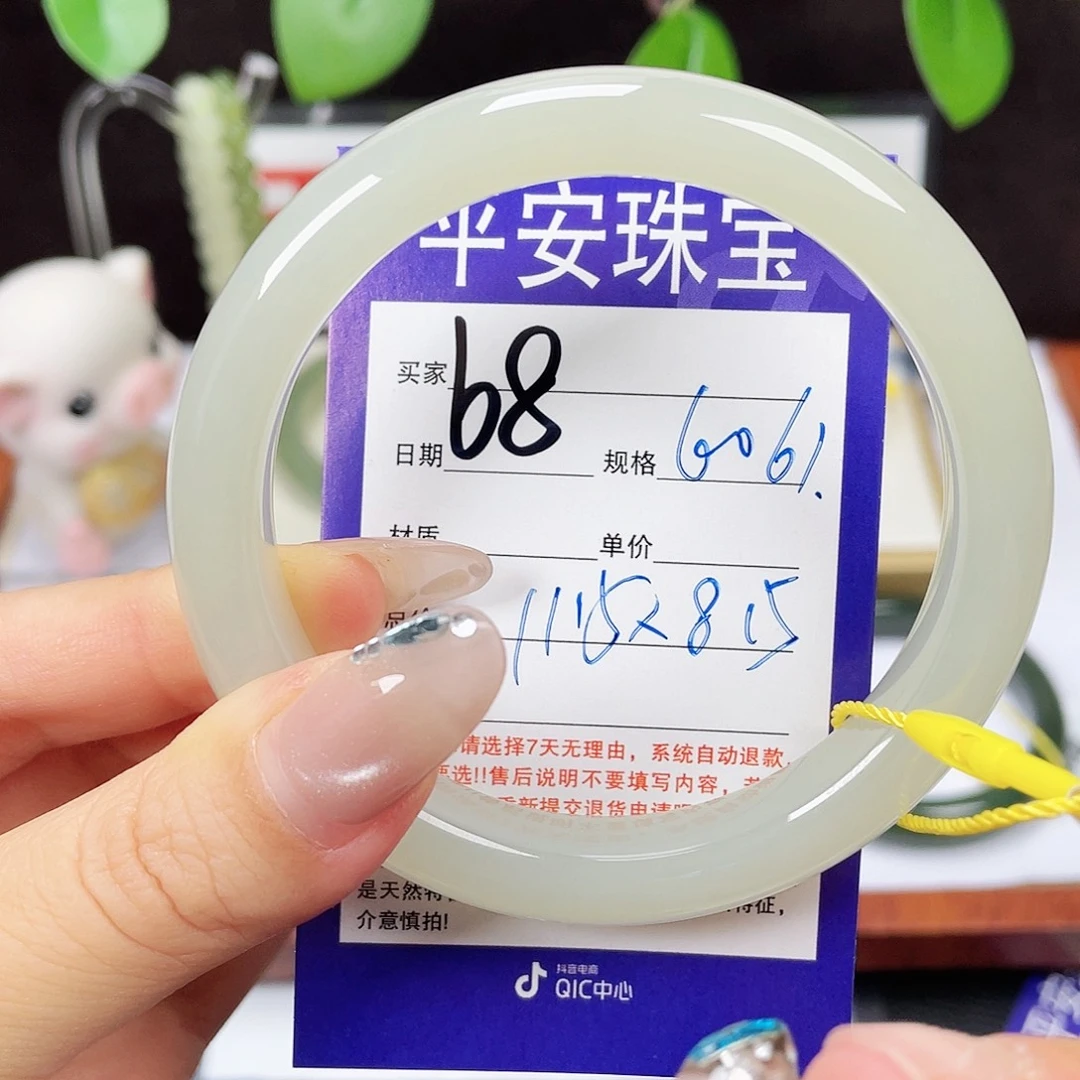 未镶嵌手镯和田玉