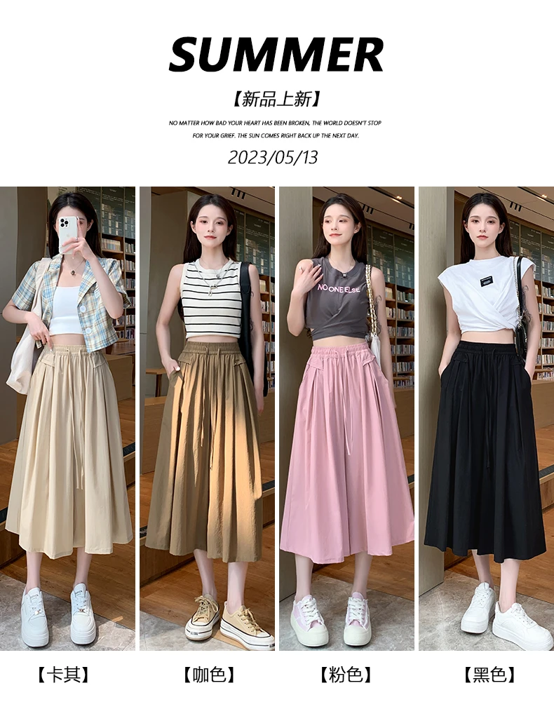 七分裙裤小个子阔腿休闲裤阔腿裤夏季外穿休闲裤百搭高腰宽松裙裤