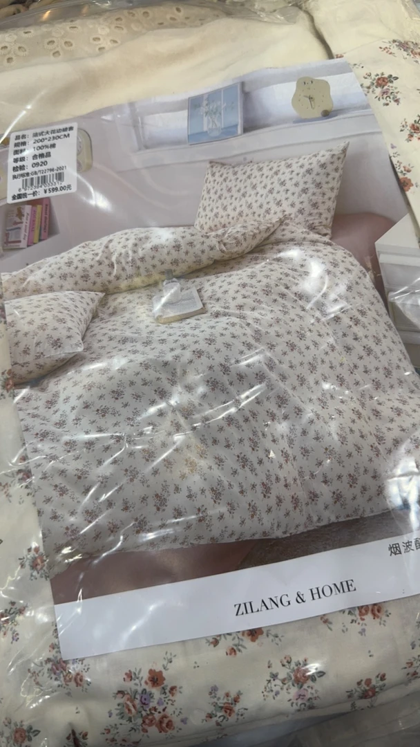 被套       烟波醉兰