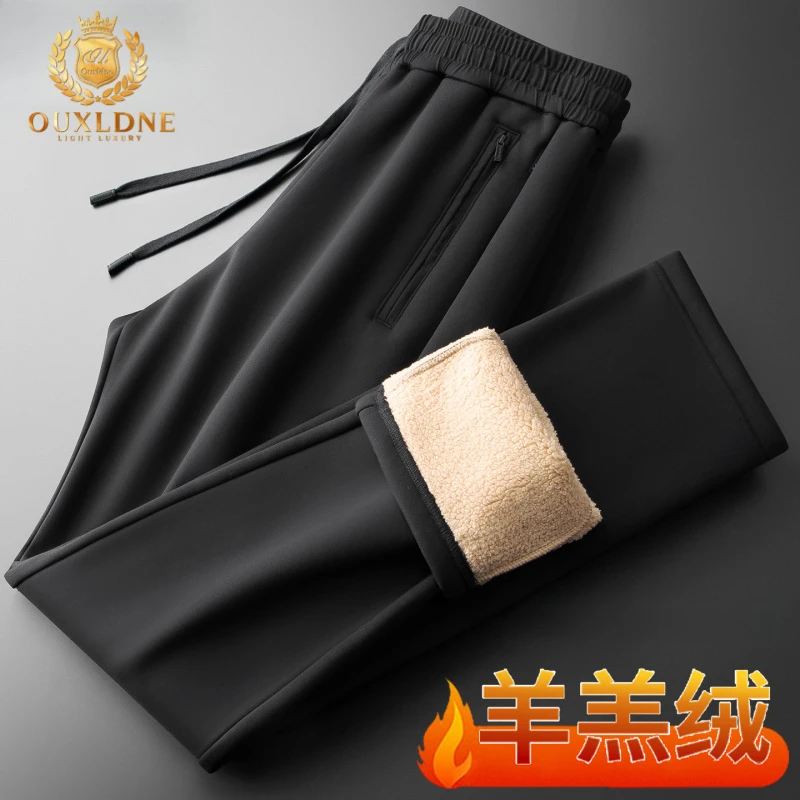 OUXLDNE 超厚羊羔绒休闲裤男冬季宽松直筒加绒保暖中年爸爸运动裤