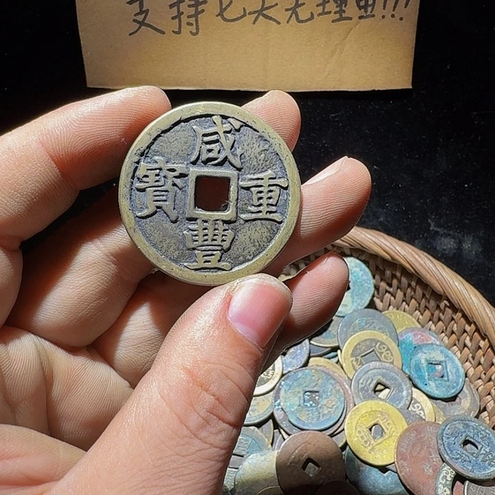 小李小李手机工艺品挂件 浙十1个 105
