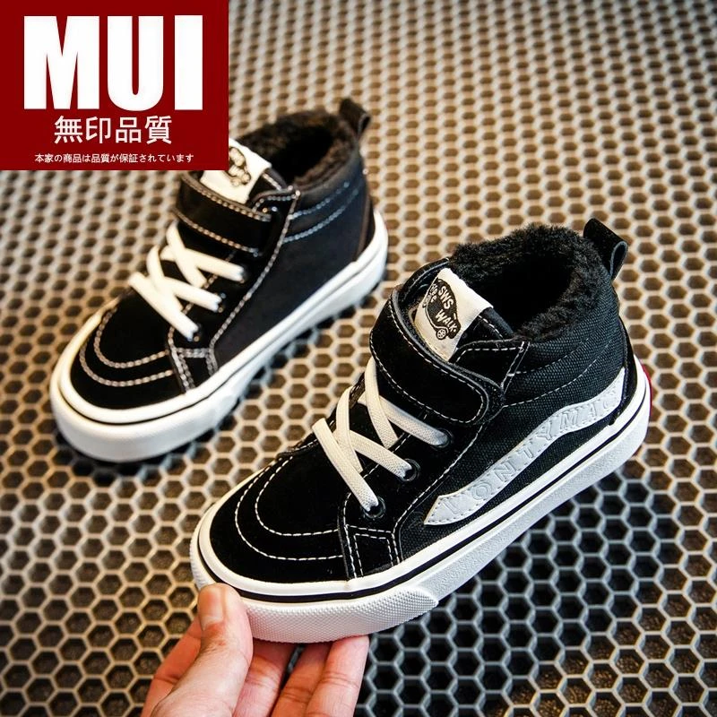 日本無印采购产品冬季新儿童的天鹅绒帆布鞋，男孩的鞋，高帮运动鞋