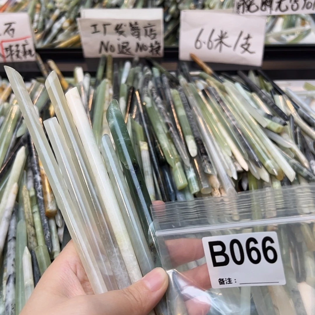 长***莉未镶嵌蛇纹石玉发饰