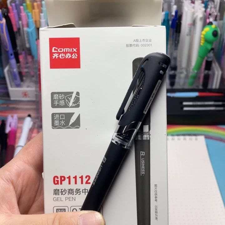 齐心0.7商务黑笔12