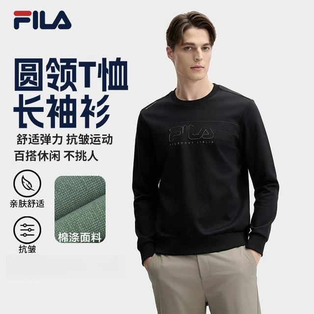 Fila/斐乐2025年秋季新款户外男士百搭运动休闲时尚圆领长袖卫衣