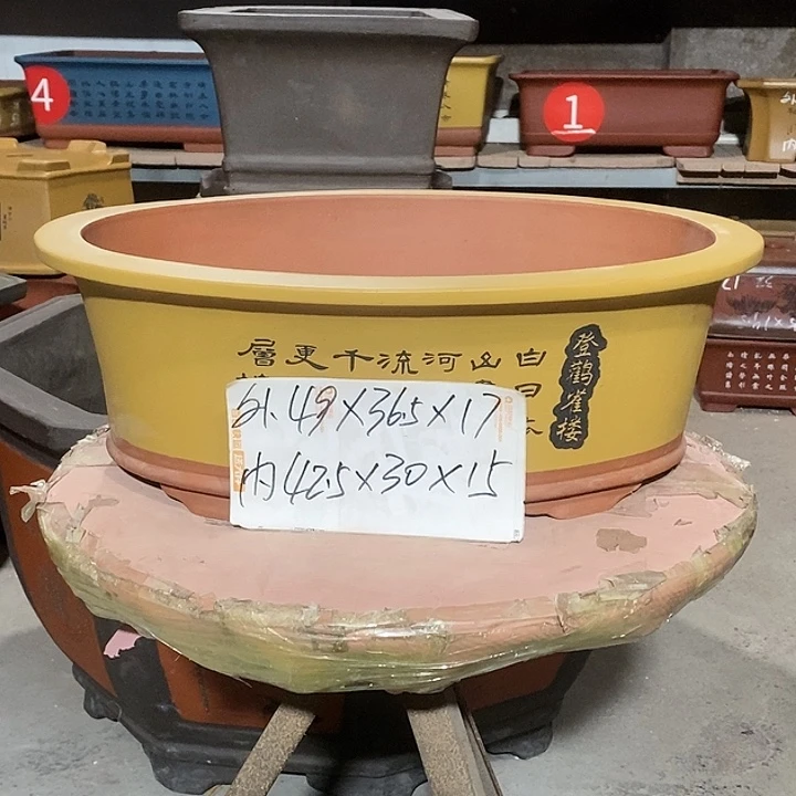 【闪购商品】紫砂花盆