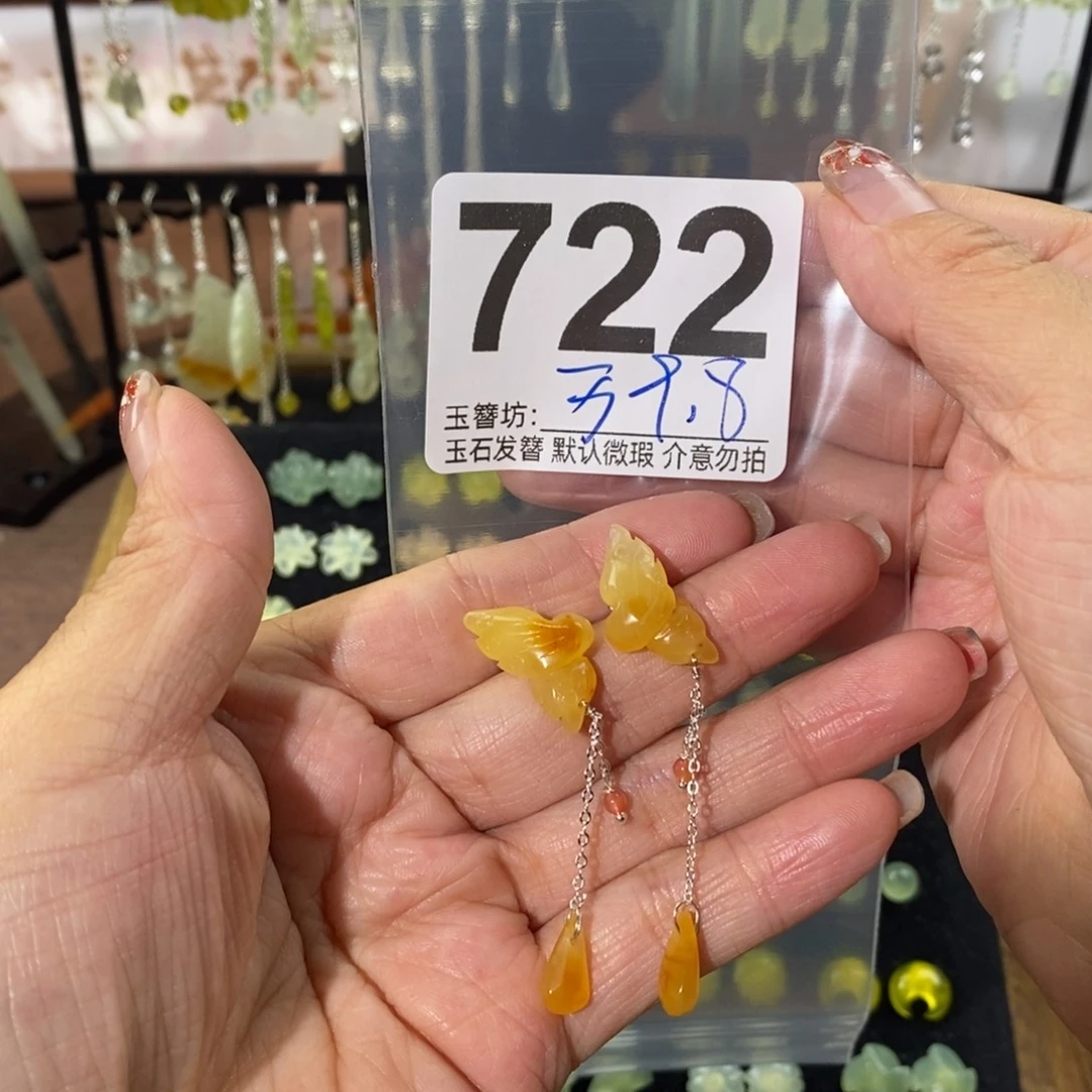 ᥫ***এ蛇纹石玉合金发饰